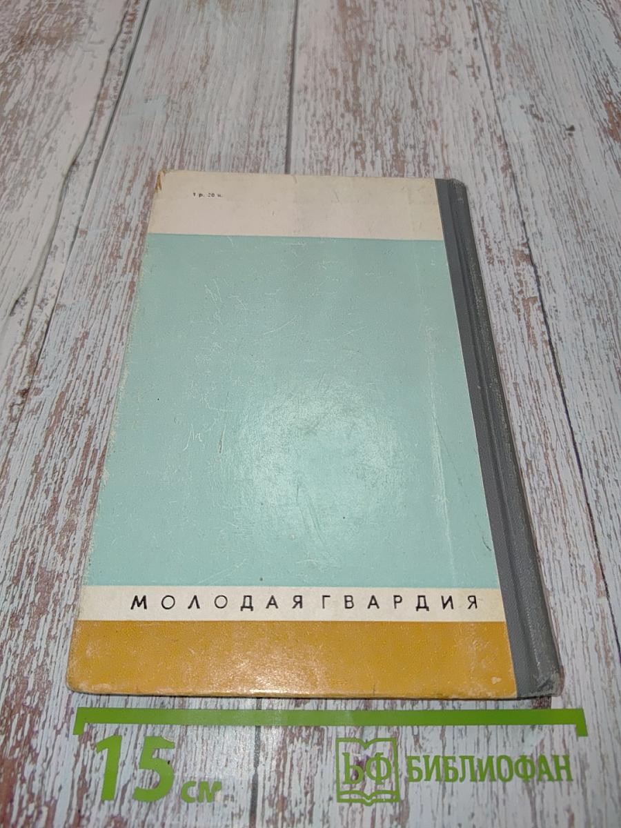 Валиханов