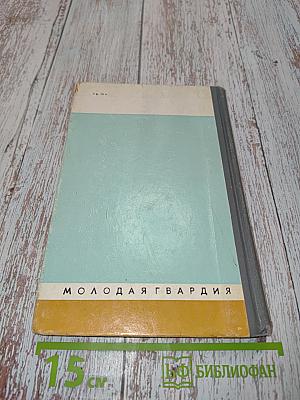 Валиханов