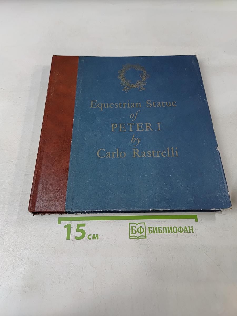 Equestrian Statue of Peter I by Carlo Rastrelli