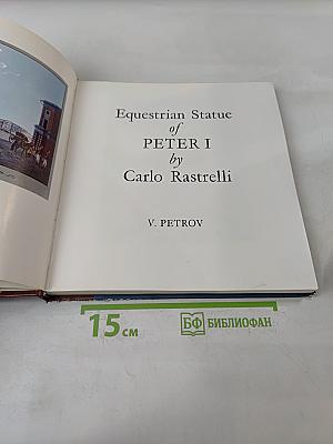 Equestrian Statue of Peter I by Carlo Rastrelli