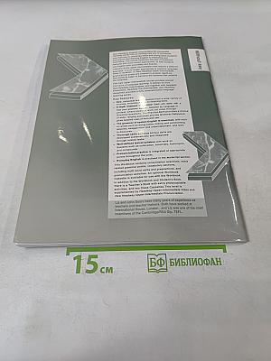 New Headway English Course Upper-Intermediate Workbook without key