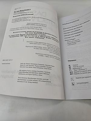 Das neue Deutschmobil 2. Lehrwerk für Kinder und Jugendliche. Lehrerhandbuch