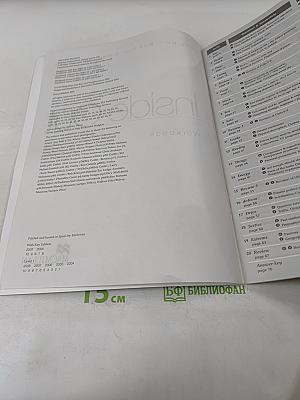 Inside Out Elementary Workbook with Key