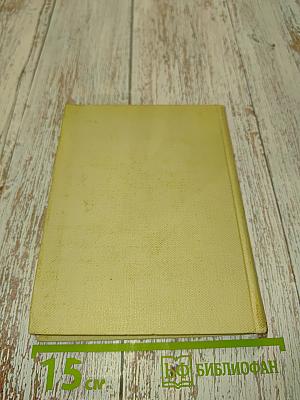 Собрание сочинений в семи томах. Том седьмой. Романы и повести 1827-1833