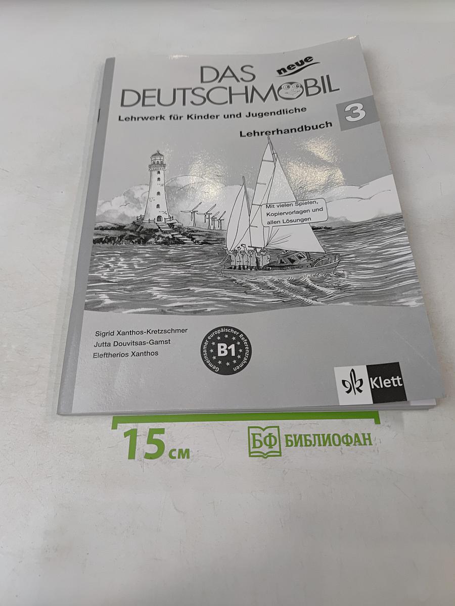 Das neue Deutschmobil. Lehrbuch für Kinder und Jugendliche. Lehrerhandbuch 3