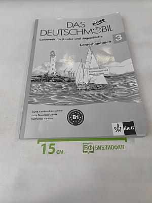 Das neue Deutschmobil. Lehrbuch für Kinder und Jugendliche. Lehrerhandbuch 3