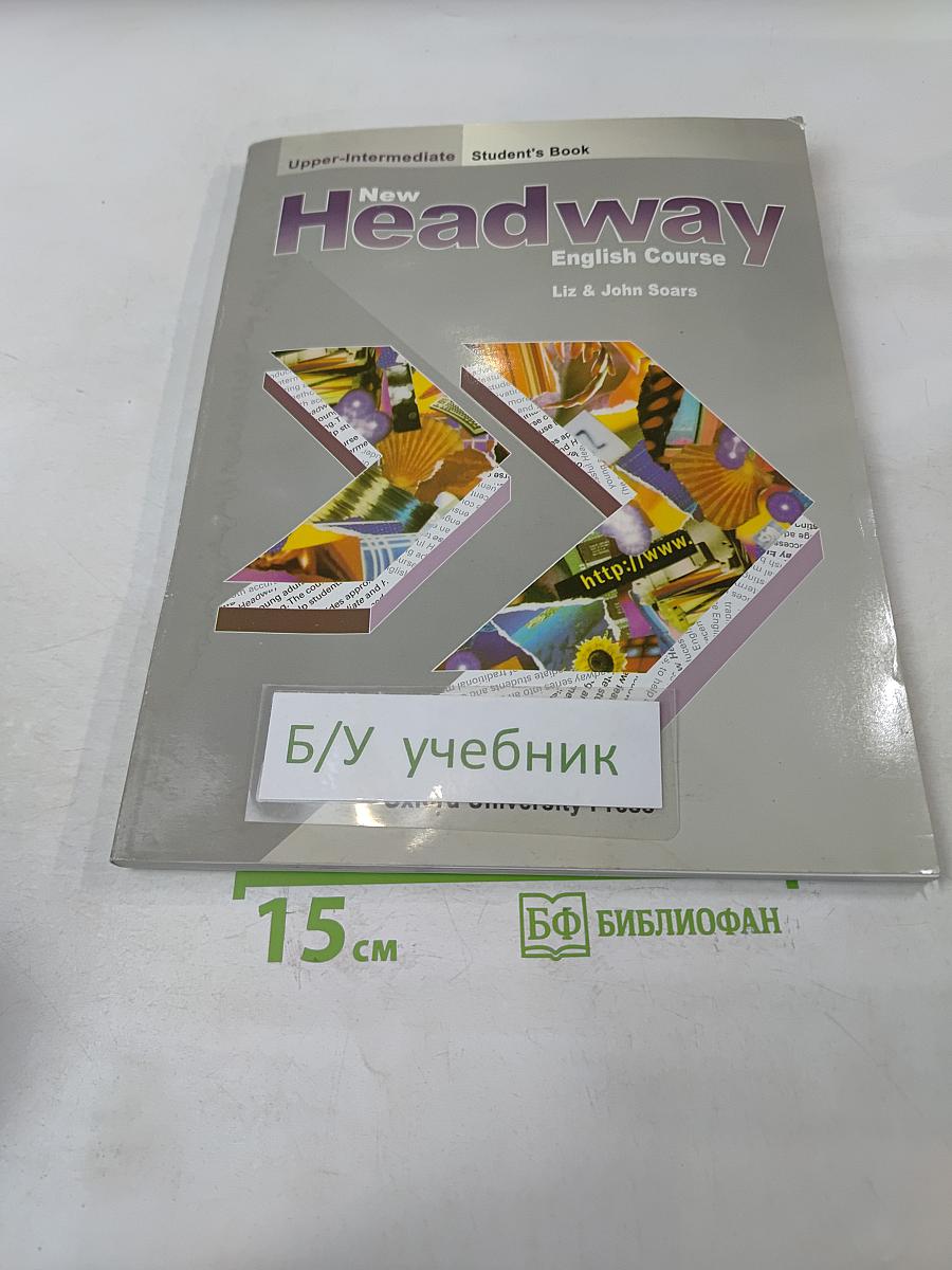 New Headway English Course Upper-Intermediate Student's Book