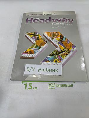 New Headway English Course Upper-Intermediate Student's Book