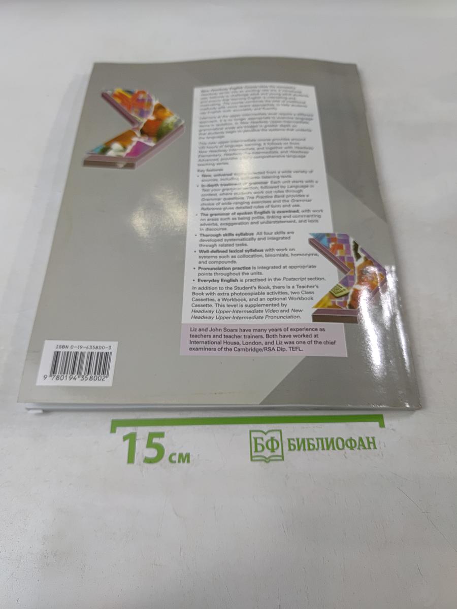 New Headway English Course Upper-Intermediate Student's Book