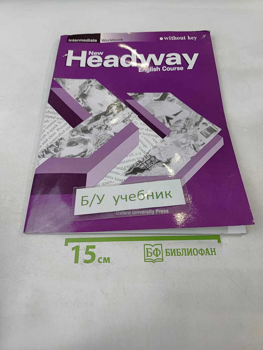 New Headway English Course: Intermediate Workbook