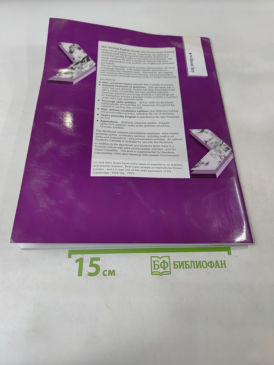 New Headway English Course: Intermediate Workbook