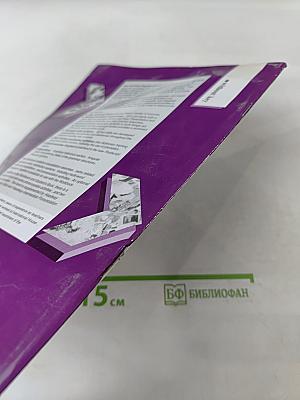 New Headway English Course: Intermediate Workbook