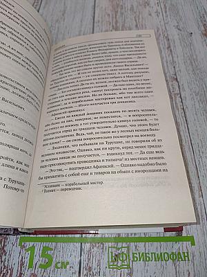 Мангазея