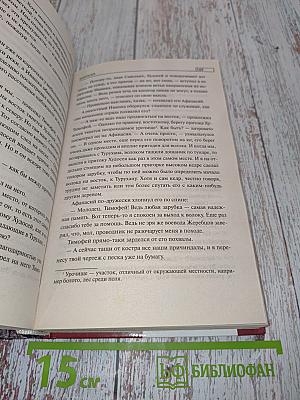 Мангазея