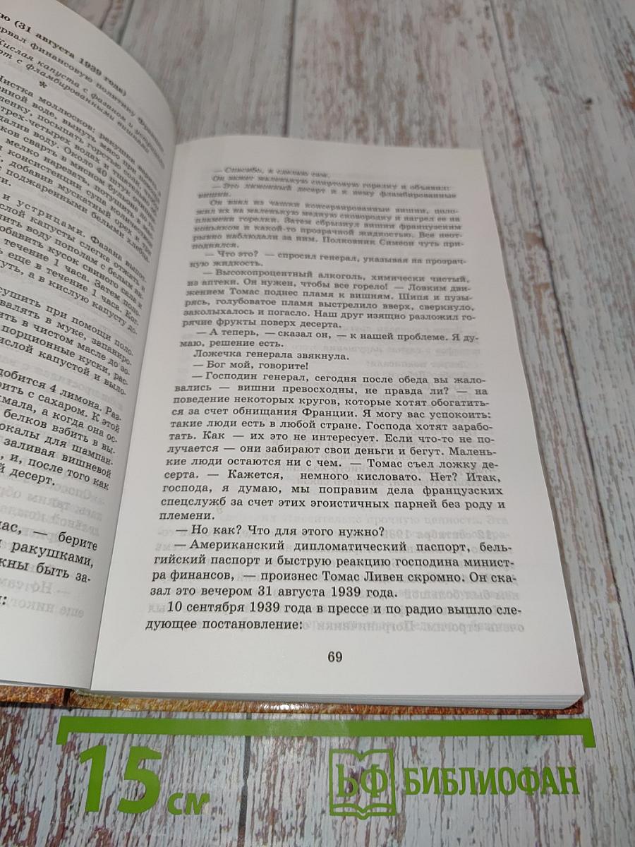Не каждый же день вкушать икру...