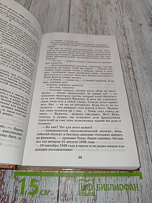 Не каждый же день вкушать икру...