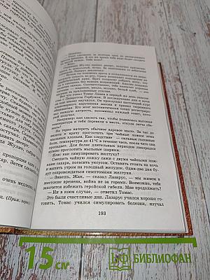 Не каждый же день вкушать икру...