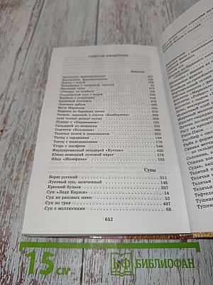 Не каждый же день вкушать икру...