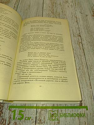 С. Маршак. Собрание сочинений в 4 томах. Том 4. Воспитание словом. Статьи, заметки, воспоминания
