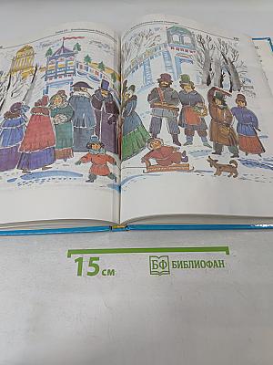 Чудесный город. Петербургская тетрадь