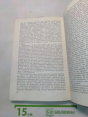Эдгар Аллан По. Рассказы