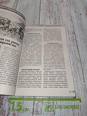 Рожденные в СССР. От революции до перестройки