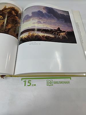 Васильев
