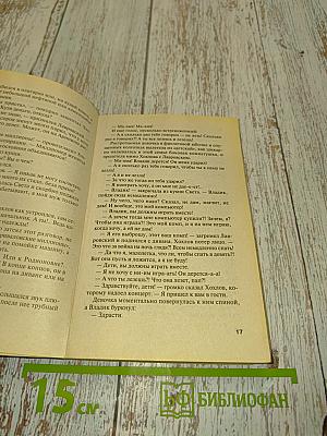 Гений пустого места