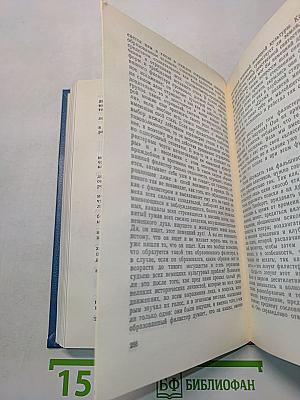 Так говорил Заратустра. Книга 1