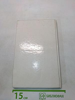 Новейшая история. XX век. Часть 1