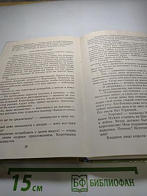 Молочный зуб дракона Тишки