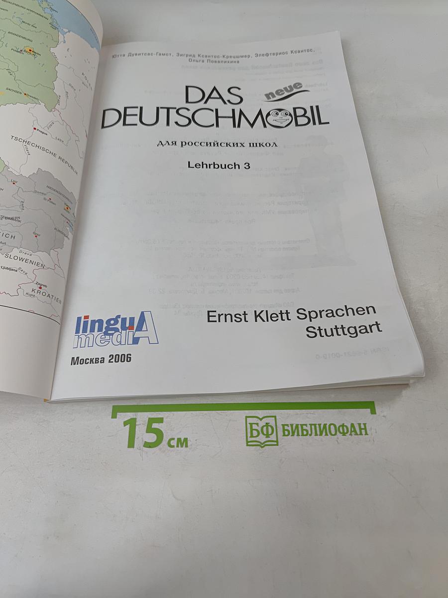 Das neue Deutschmobil Lehrbuch 3