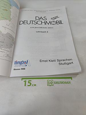 Das neue Deutschmobil Lehrbuch 3