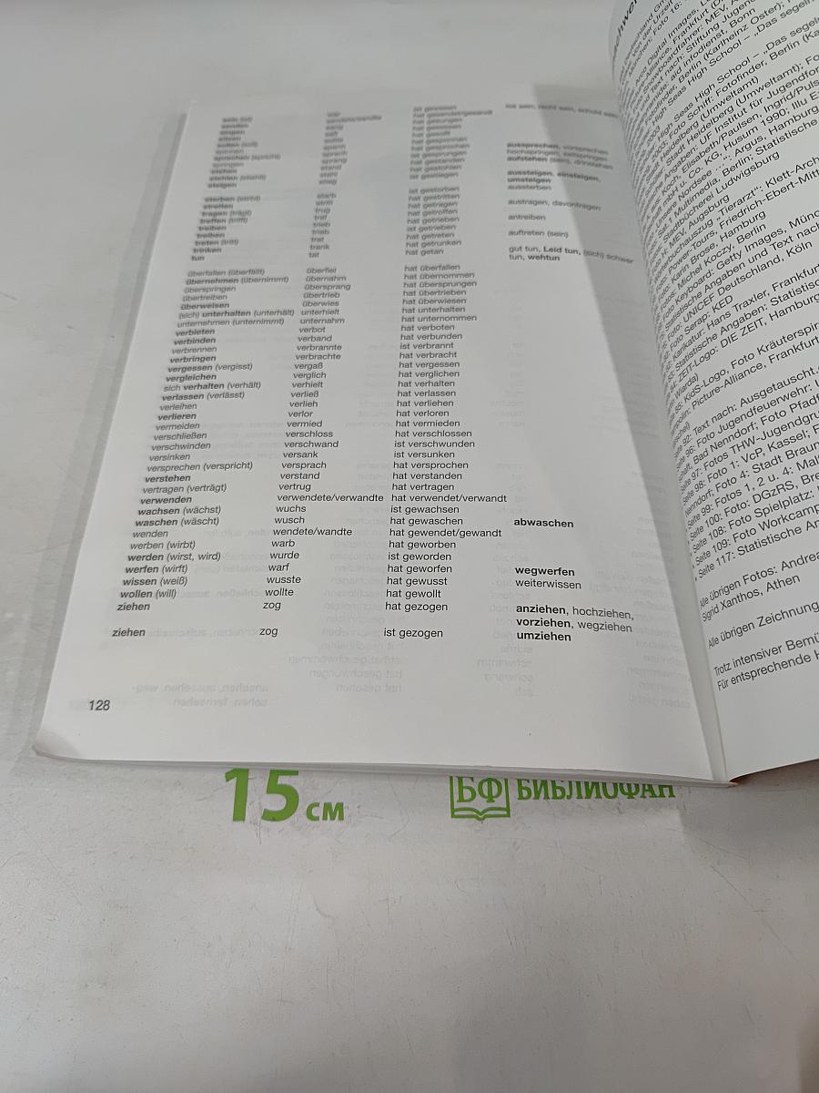 Das neue Deutschmobil Lehrbuch 3