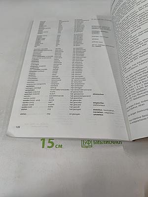 Das neue Deutschmobil Lehrbuch 3
