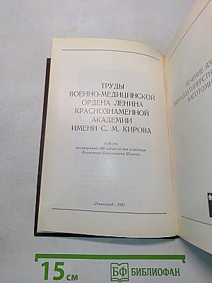Лечение язвы двенадцатиперстной кишки ваготомией