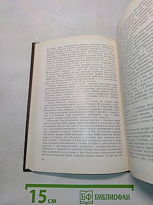 Лечение язвы двенадцатиперстной кишки ваготомией