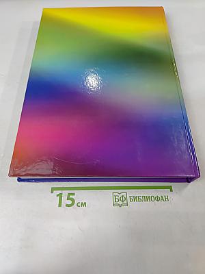 Юридическая техника. Ежегодник № 7 (Ч. 1)