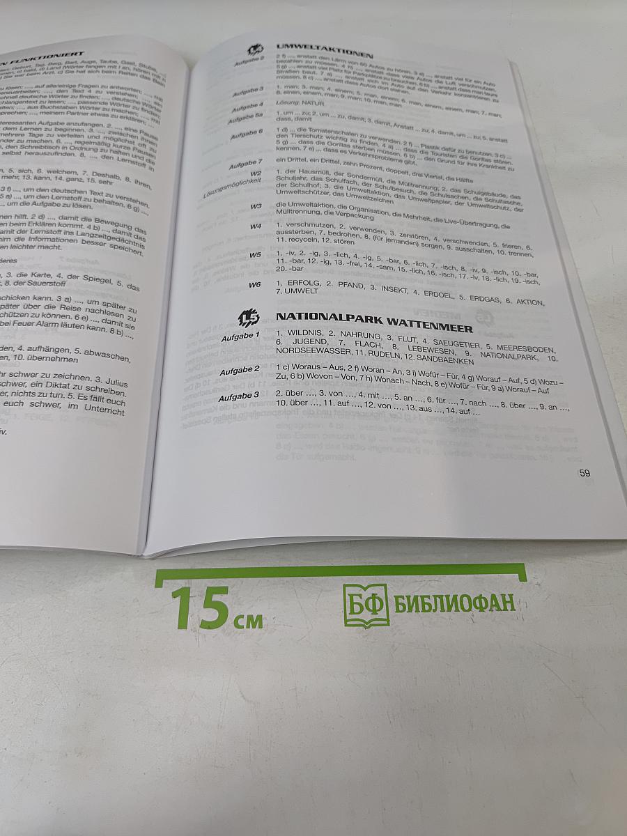 Das neue Deutschmobil 3. Lehrhandbuch