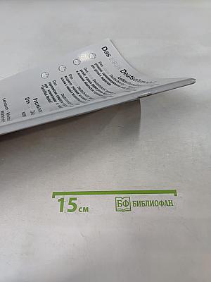 Das neue Deutschmobil 3. Lehrhandbuch