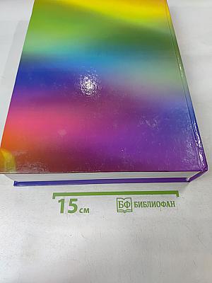 Юридическая техника. Ежегодник № 7 (Ч. 2)