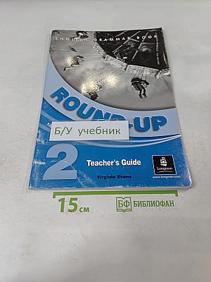 Round-Up 2 Teacher's Guide
