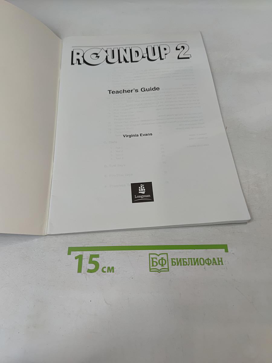 Round-Up 2 Teacher's Guide