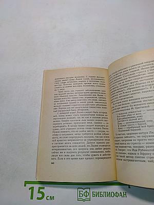 Психологическая косметика