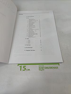 Round-Up 2 Teacher's Guide