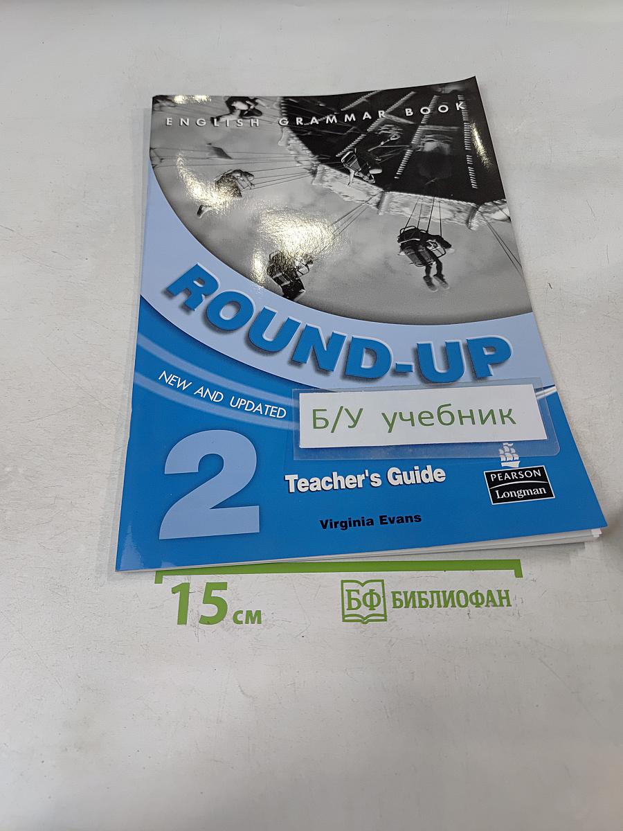 Round-Up 2 Teacher's Guide