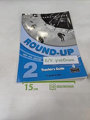 Round-Up 2 Teacher's Guide