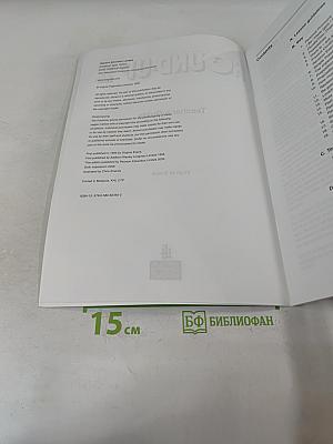 Round-Up 2 Teacher's Guide