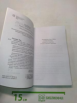 Бойцовский клуб