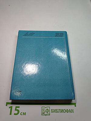 Римский-Корсаков в Петербурге